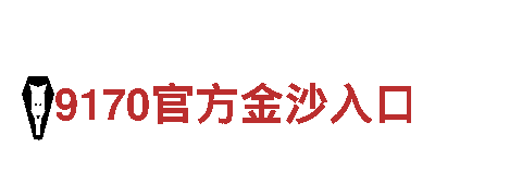 贝博官方下载地址-科技股份有限公司